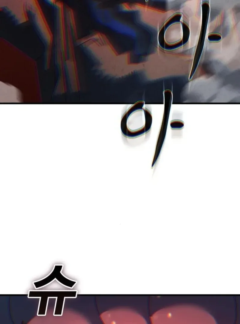 Unholy Exorcist Chapter 4 page 95