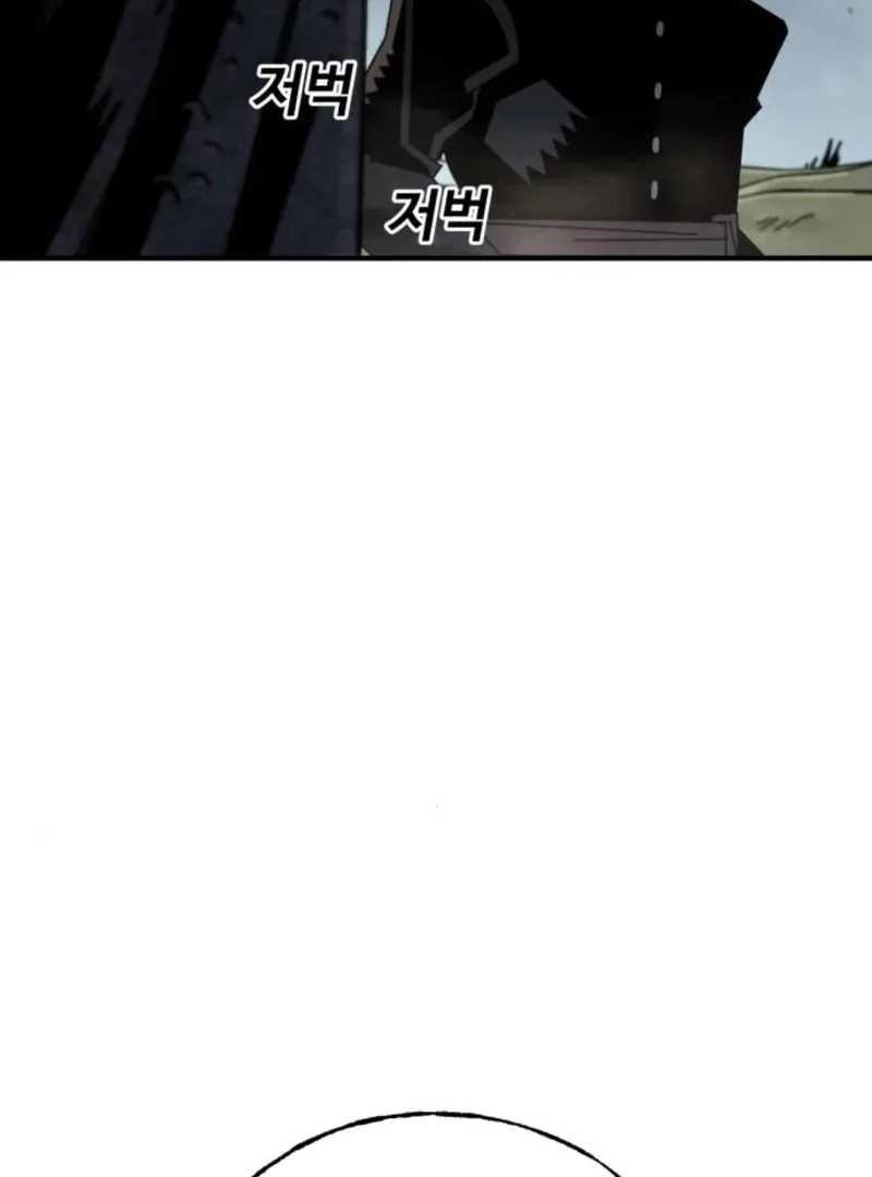 Unholy Exorcist Chapter 3 page 33