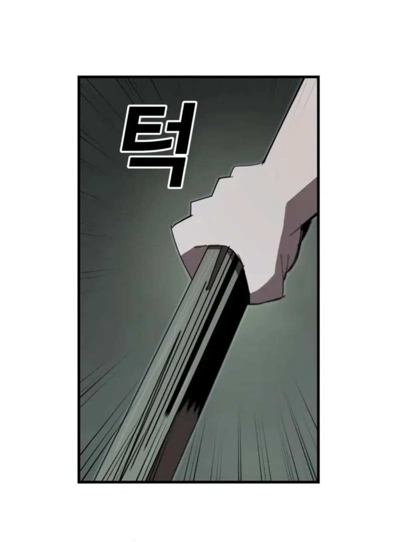 Unholy Exorcist Chapter 4 page 43