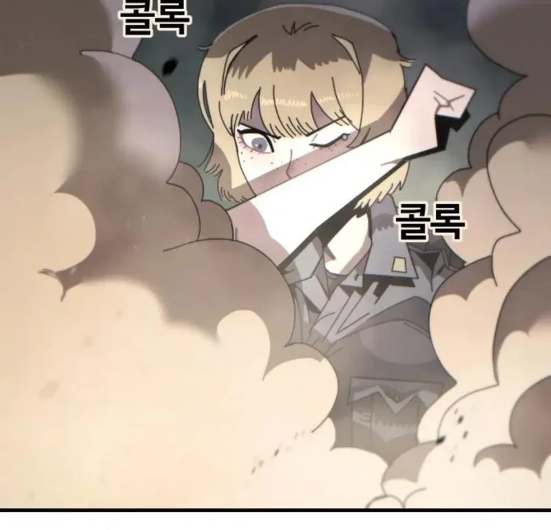 Unholy Exorcist Chapter 4 page 98