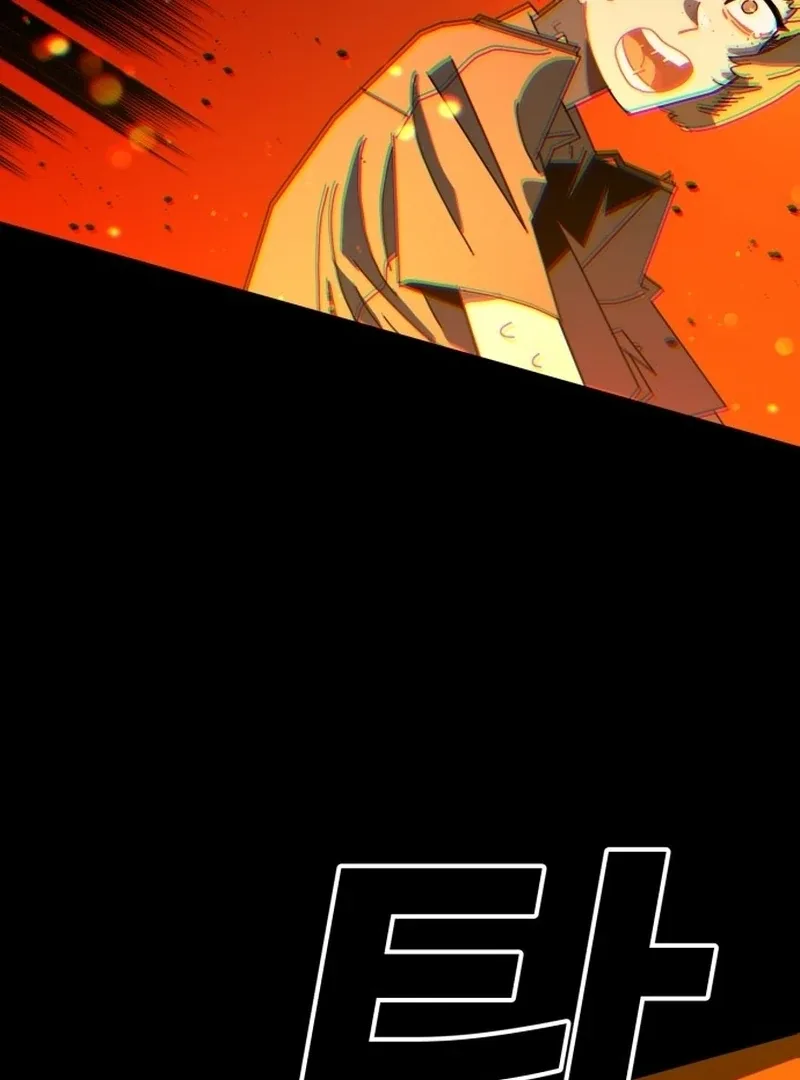 Unholy Exorcist Chapter 1 page 243