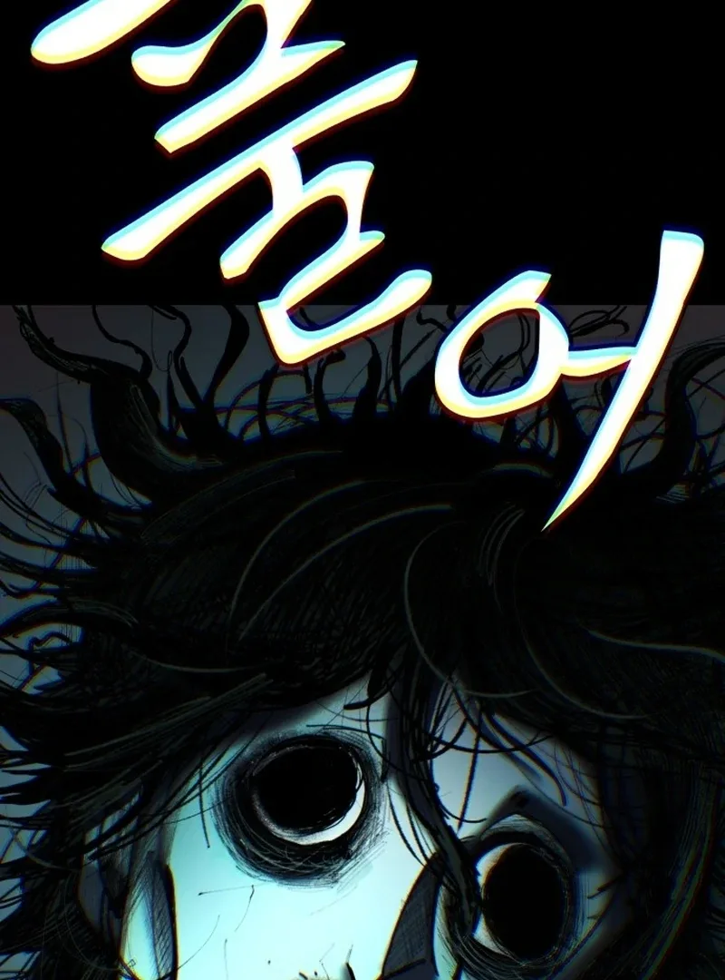 Unholy Exorcist Chapter 1 page 213