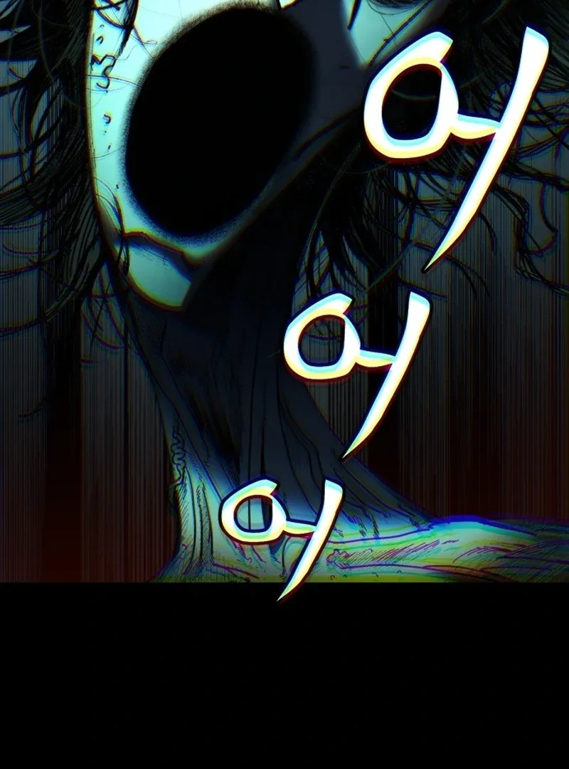 Unholy Exorcist Chapter 1 page 214