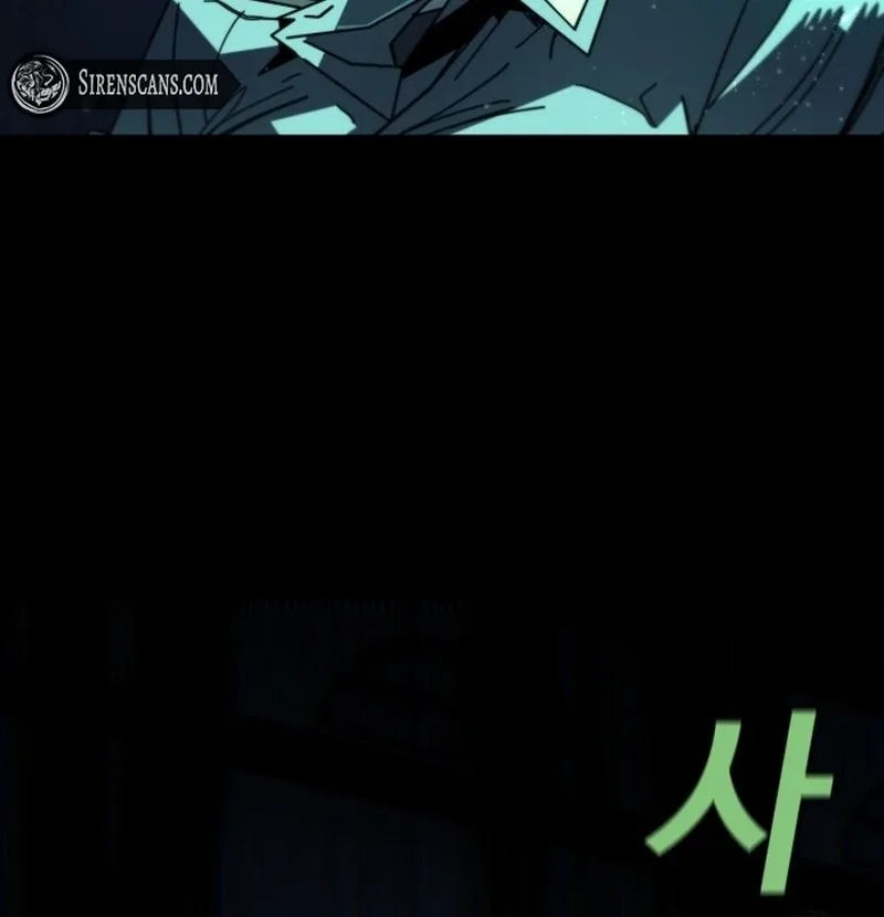 Unholy Exorcist Chapter 1 page 190