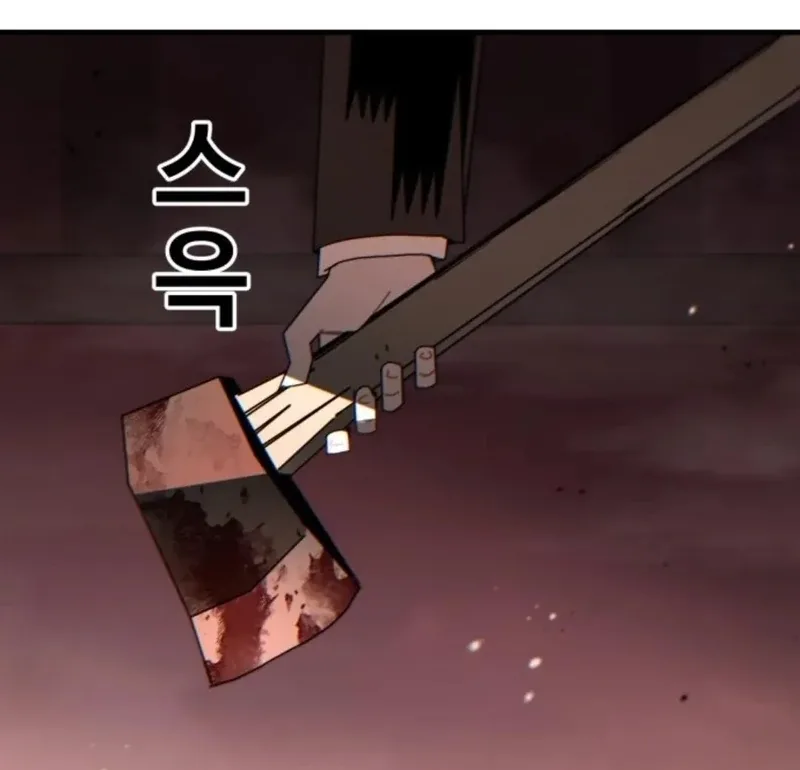 Unholy Exorcist Chapter 4 page 126
