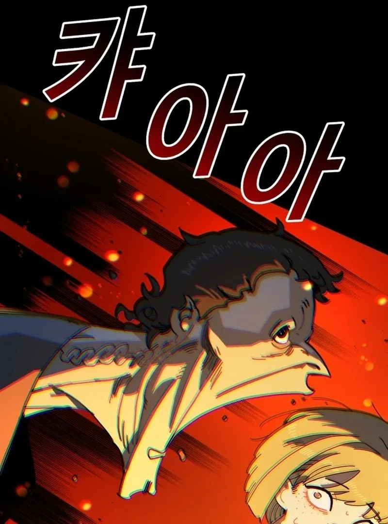 Unholy Exorcist Chapter 1 page 242
