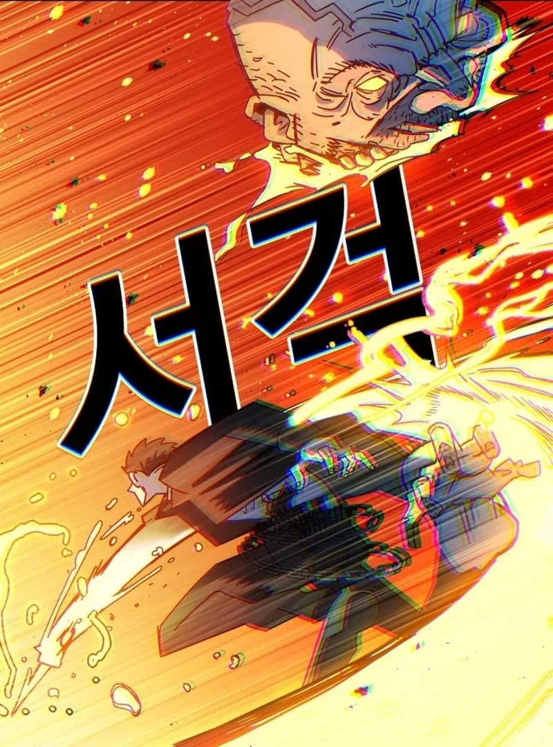 Unholy Exorcist Chapter 1 page 290