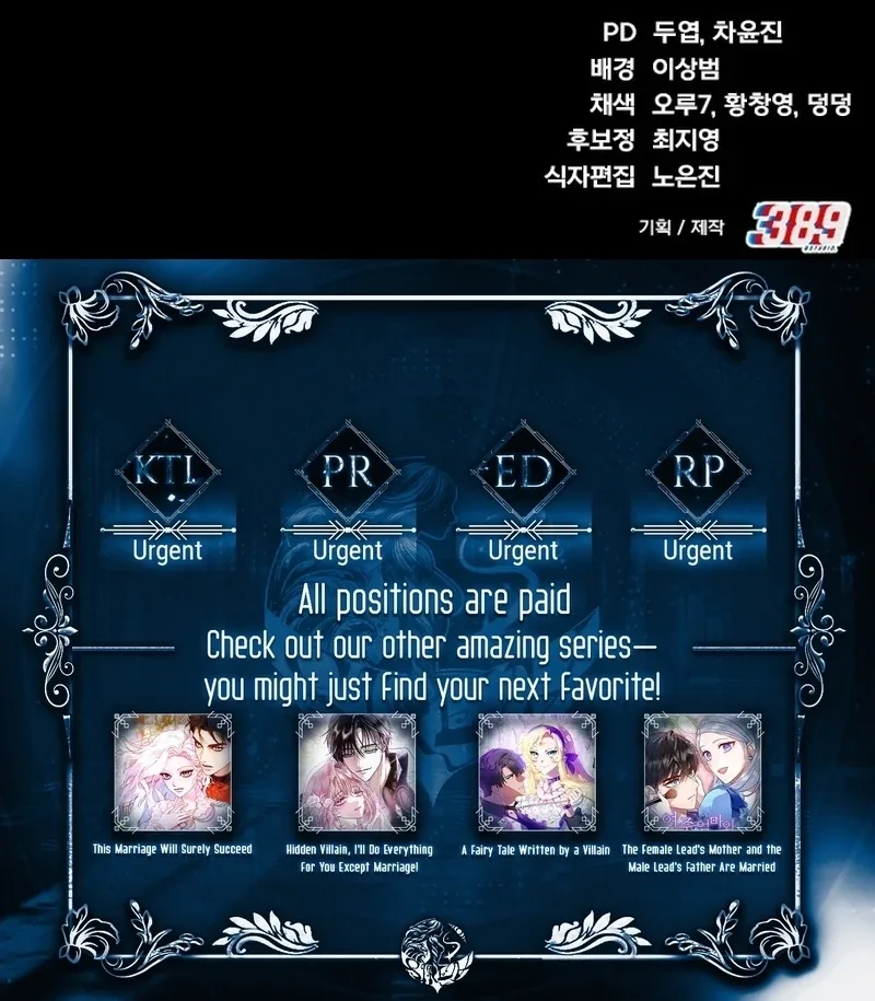 Unholy Exorcist Chapter 1 page 348