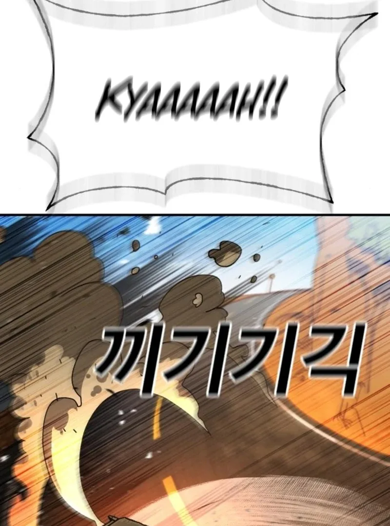 Unholy Exorcist Chapter 2 page 72