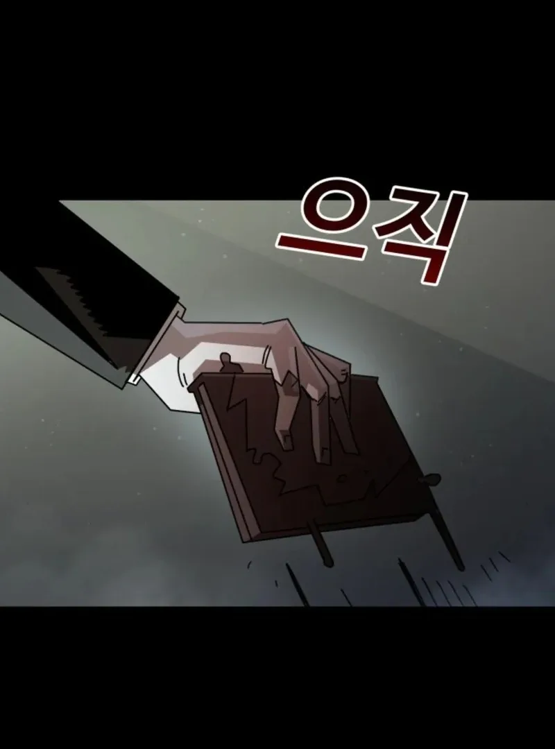 Unholy Exorcist Chapter 3 page 65