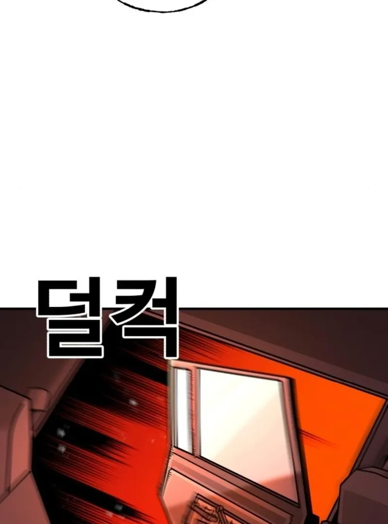 Unholy Exorcist Chapter 2 page 90