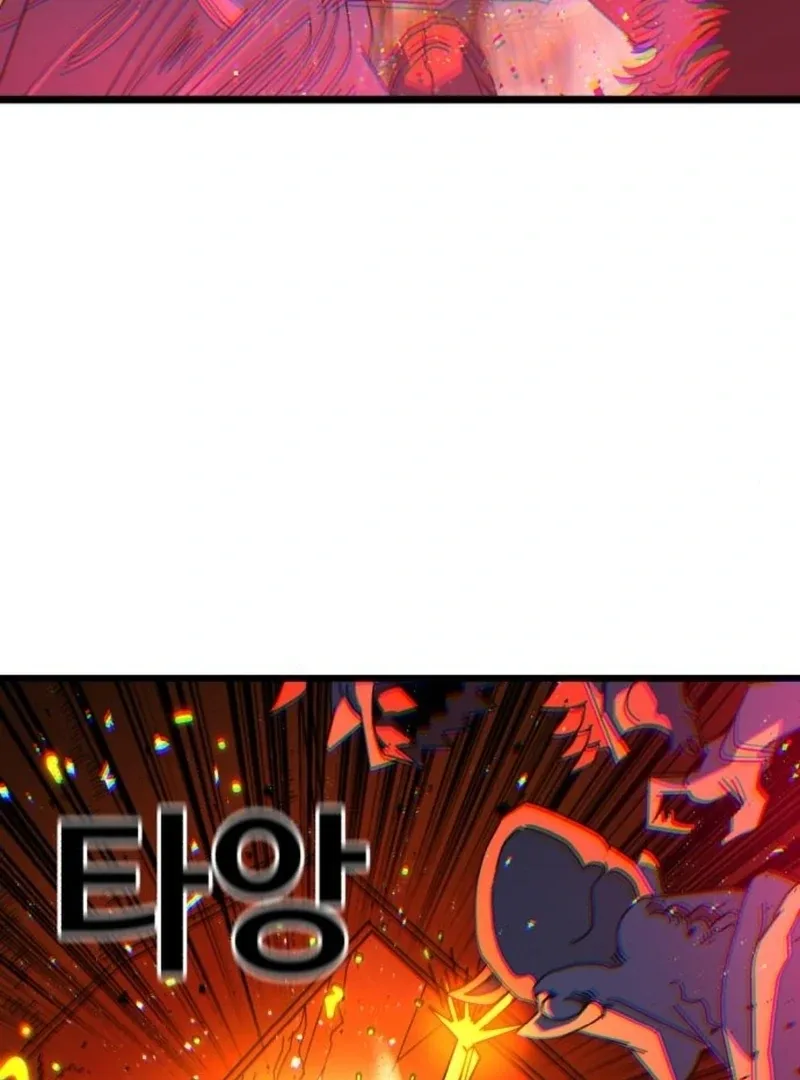 Unholy Exorcist Chapter 2 page 120