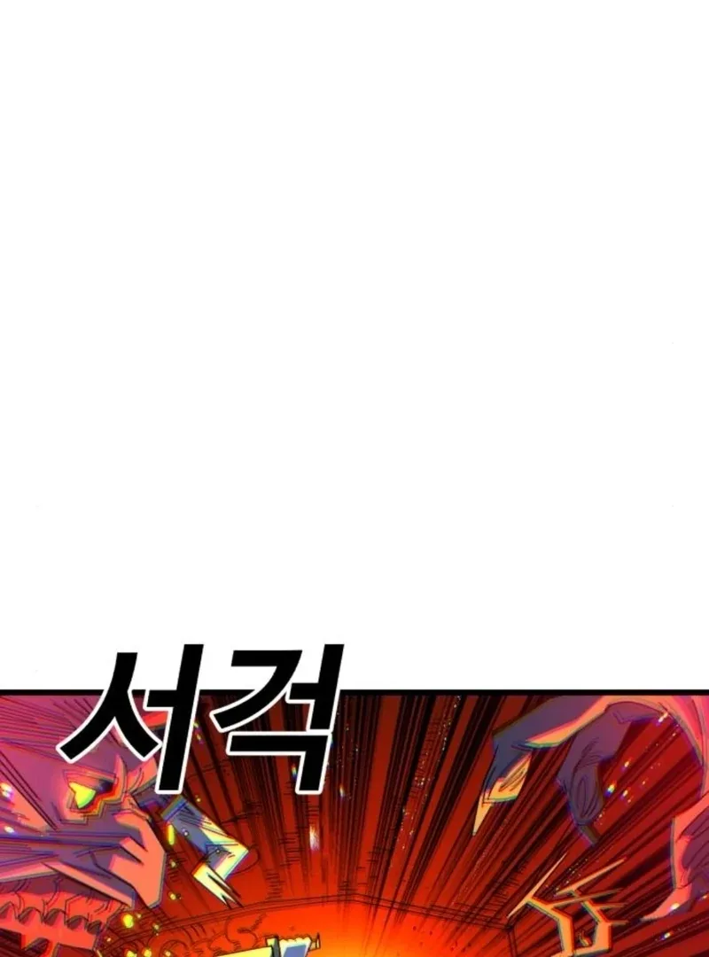Unholy Exorcist Chapter 2 page 117