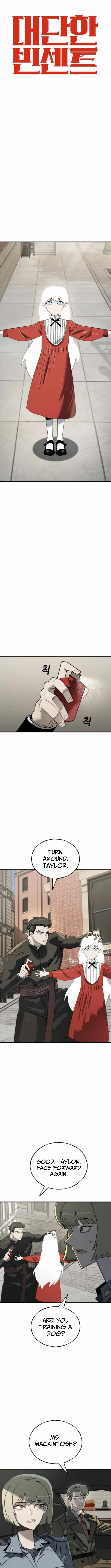 Unholy Exorcist Chapter 12 page 7