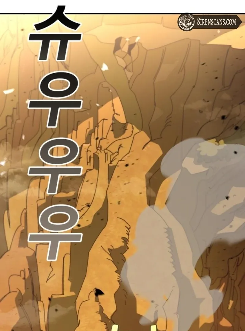 Unholy Exorcist Chapter 2 page 139
