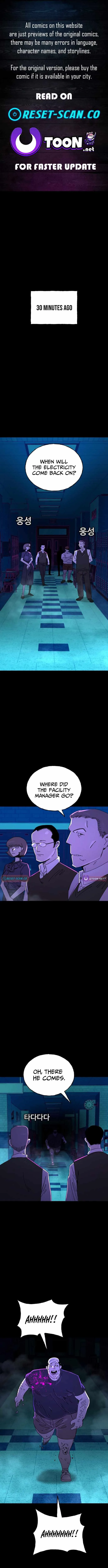 Unholy Exorcist Chapter 14 page 2