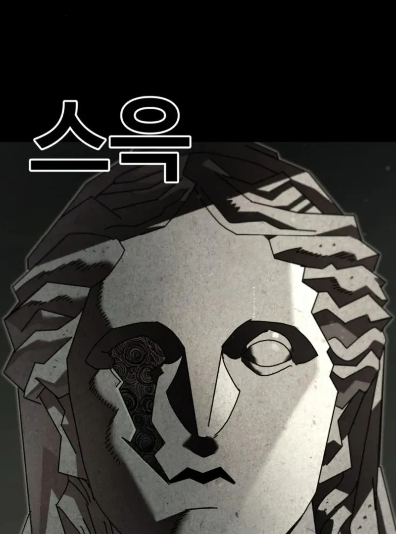 Unholy Exorcist Chapter 3 page 134