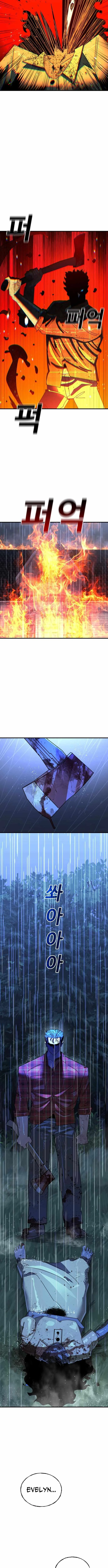 Unholy Exorcist Chapter 11 page 17