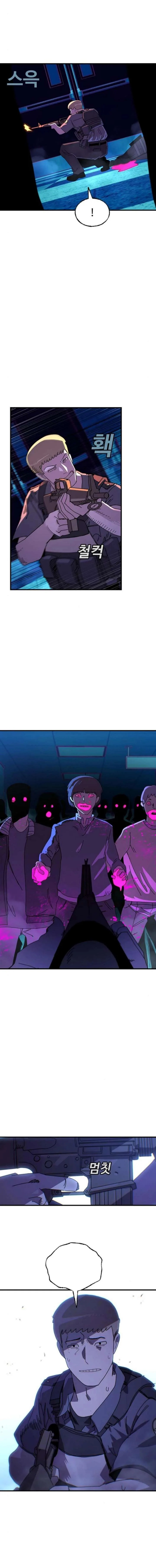 Unholy Exorcist Chapter 15 page 10