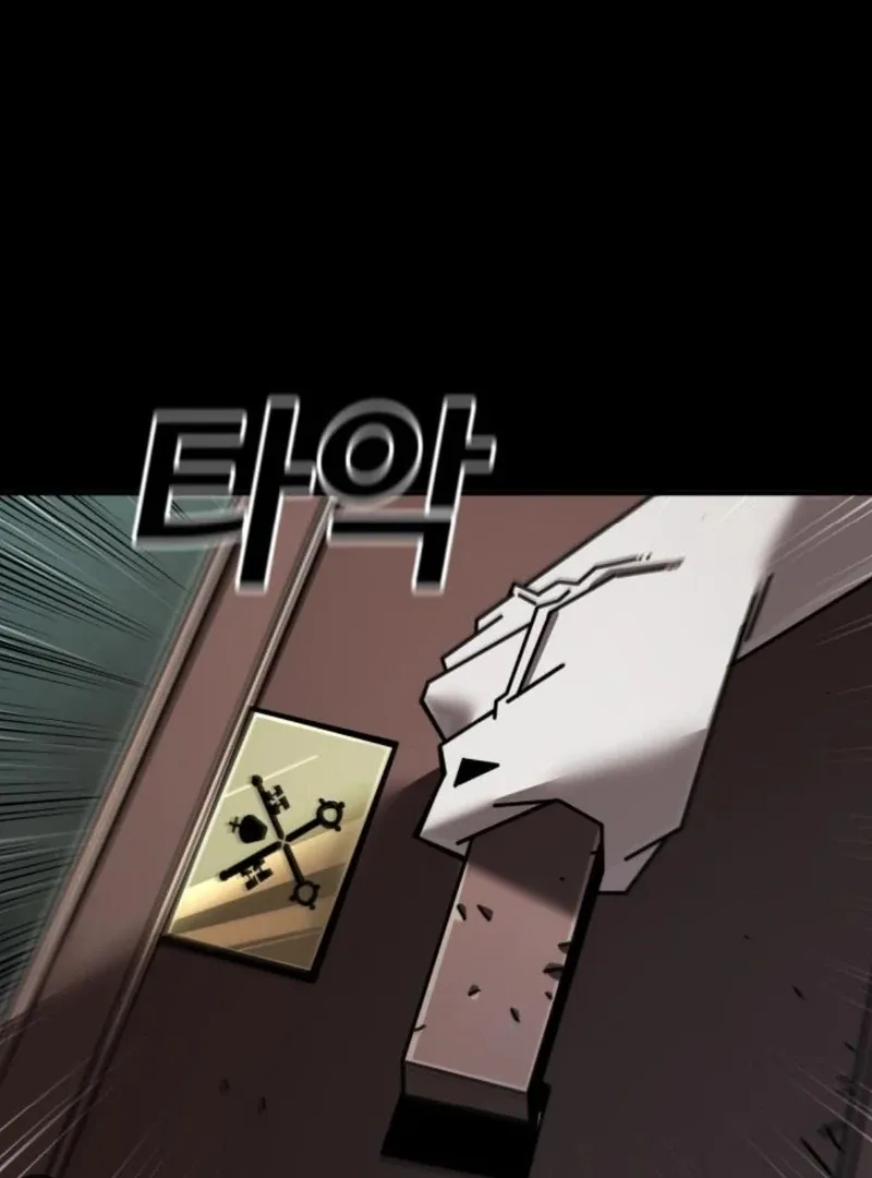 Unholy Exorcist Chapter 3 page 154