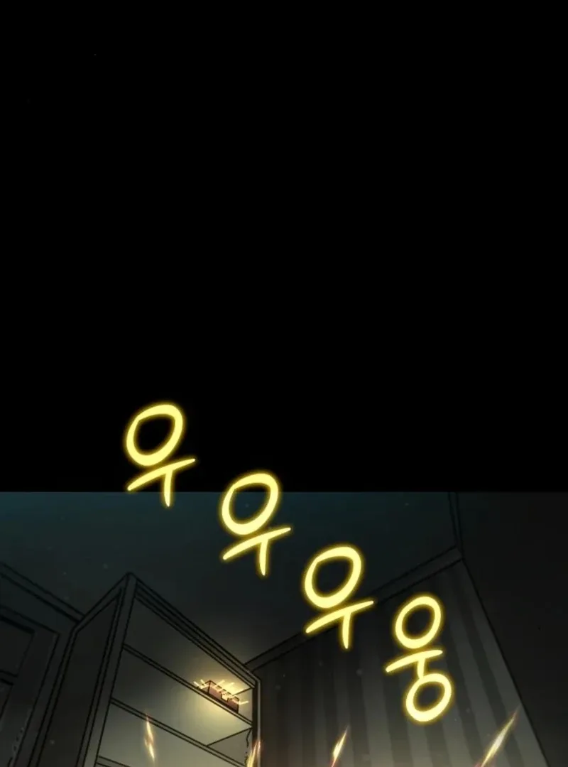 Unholy Exorcist Chapter 3 page 174