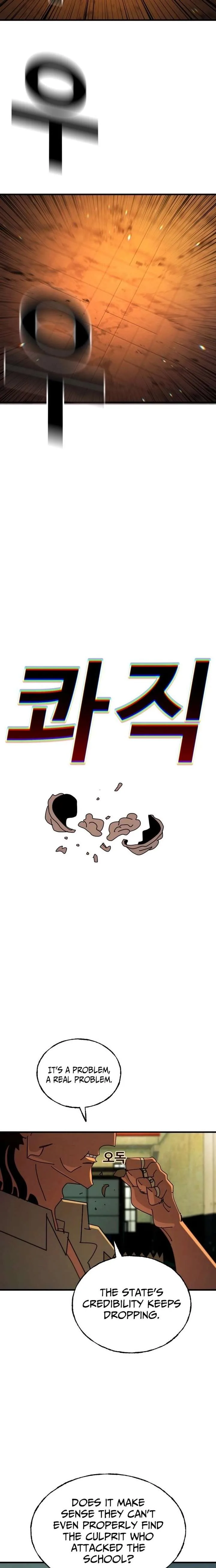 Unholy Exorcist Chapter 24 page 20