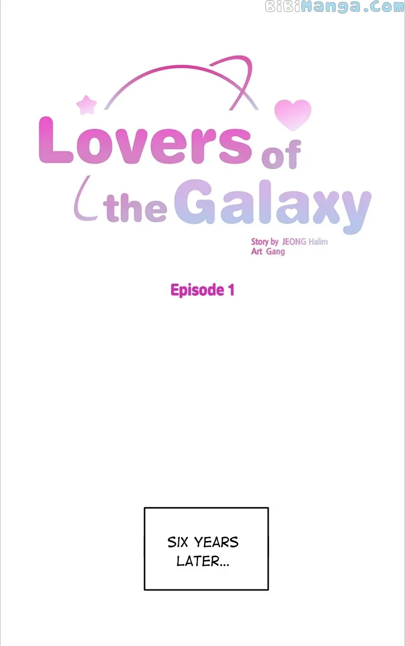 Universe’s Strongest First Love Chapter 1 page 16