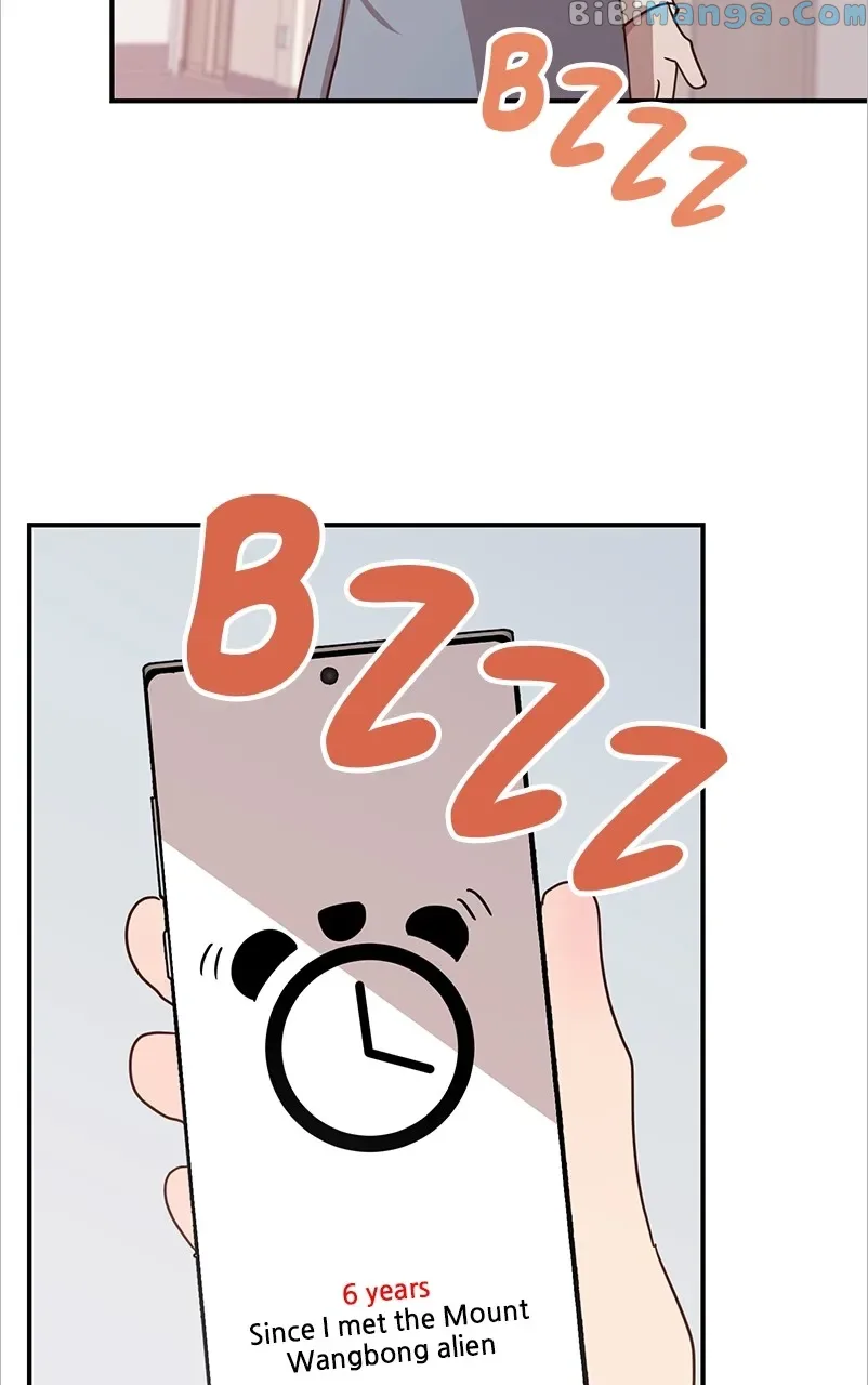 Universe’s Strongest First Love Chapter 2 page 14