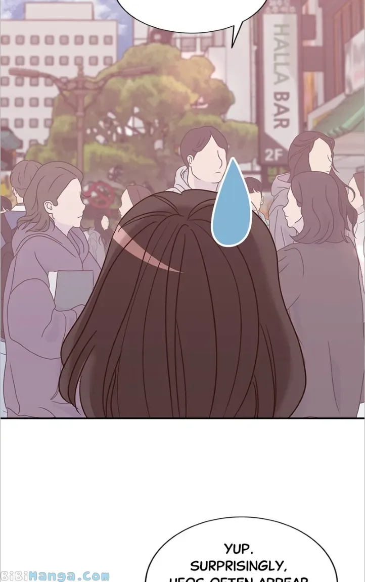 Universe’s Strongest First Love Chapter 13 page 33