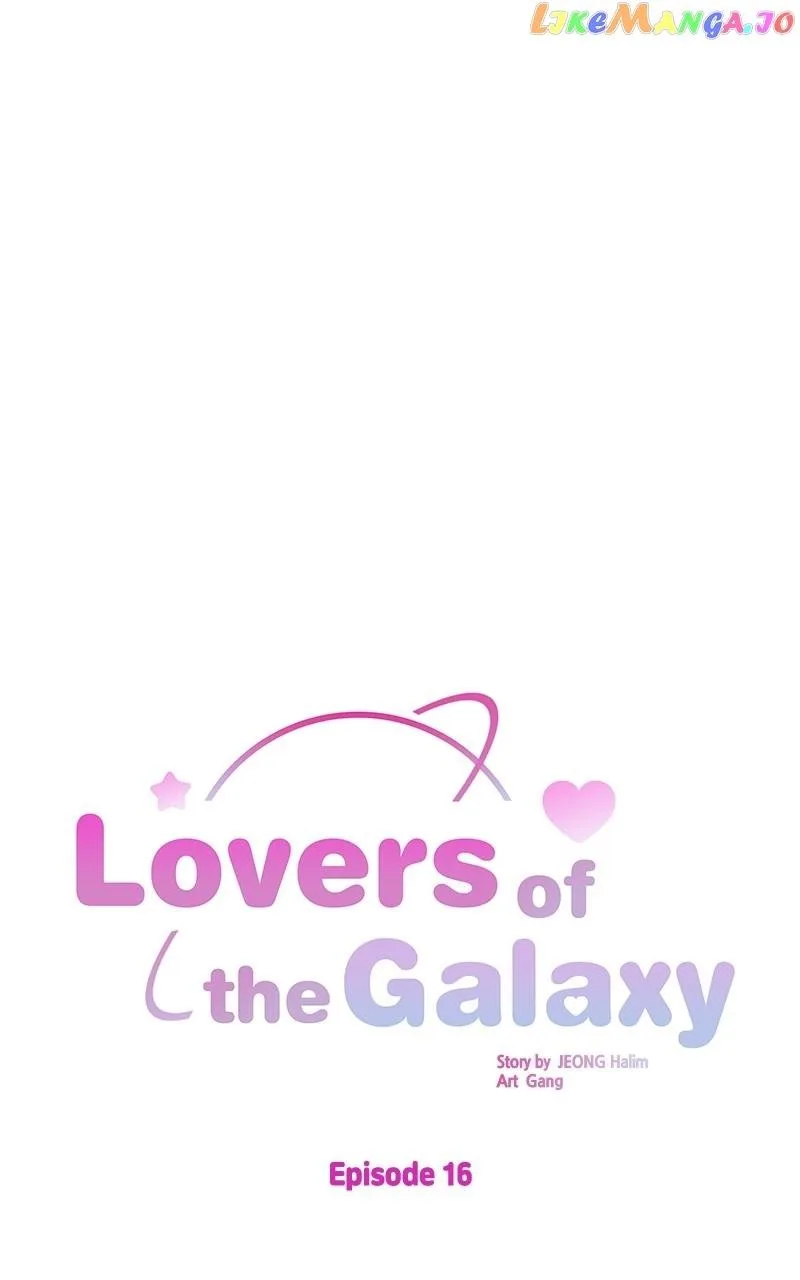 Universe’s Strongest First Love Chapter 16 page 17