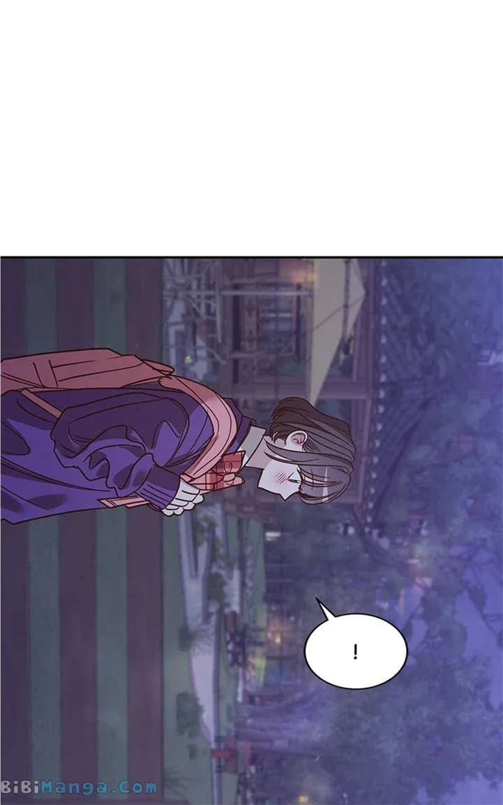 Universe’s Strongest First Love Chapter 23 page 71