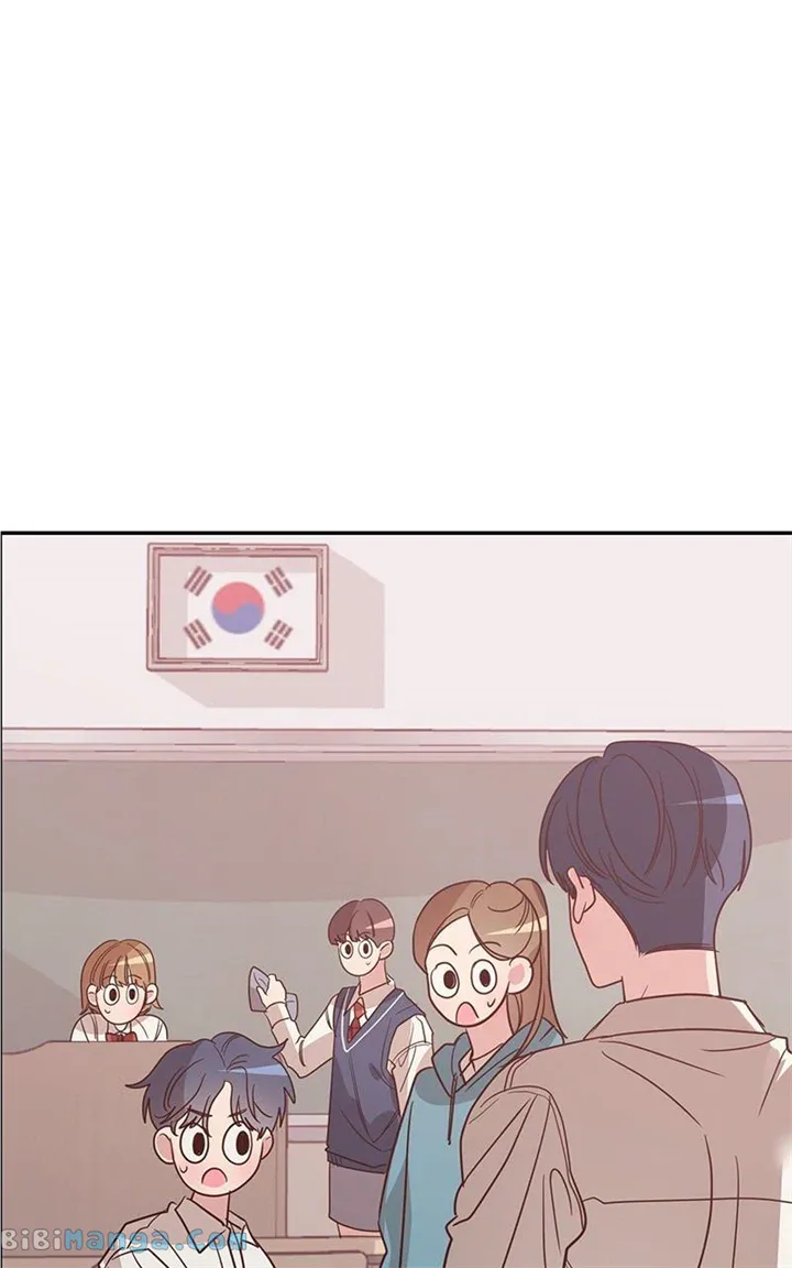 Universe’s Strongest First Love Chapter 25 page 4