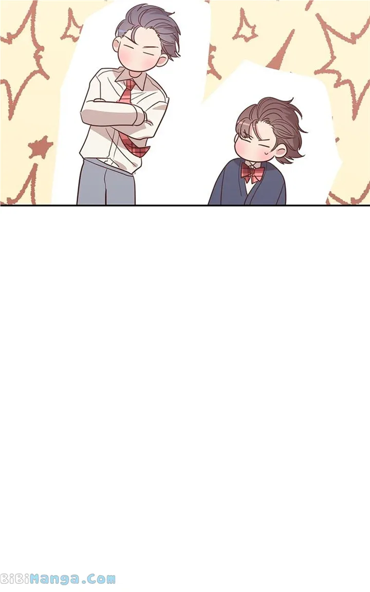 Universe’s Strongest First Love Chapter 25 page 6