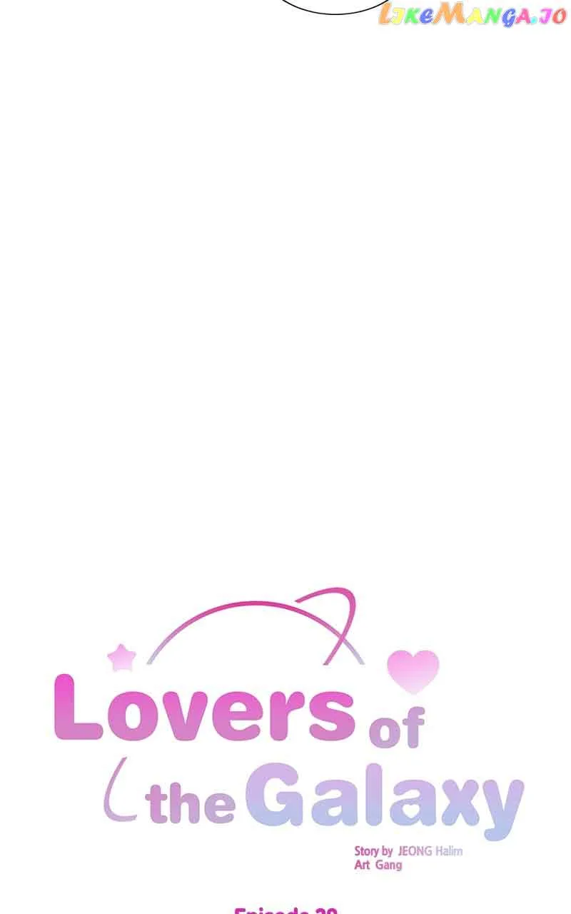Universe’s Strongest First Love Chapter 29 page 17