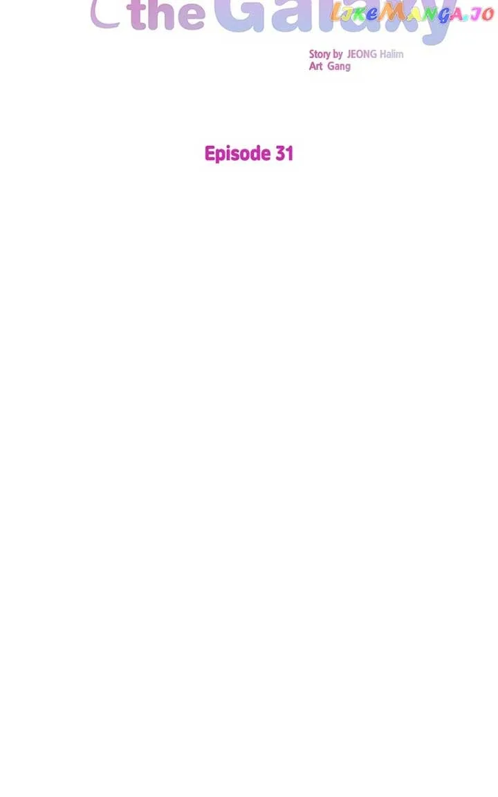 Universe’s Strongest First Love Chapter 31 page 6