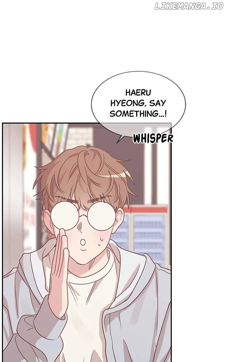 Universe’s Strongest First Love Chapter 34 page 14