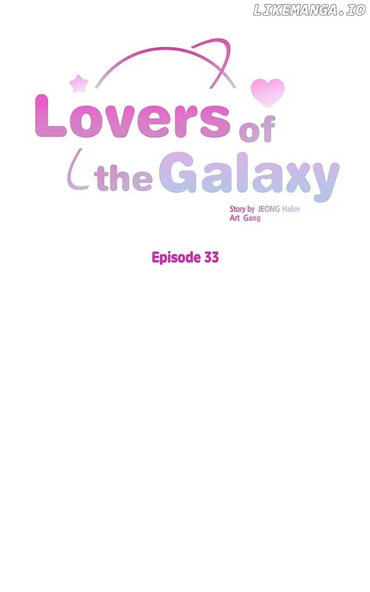 Universe’s Strongest First Love Chapter 33 page 17