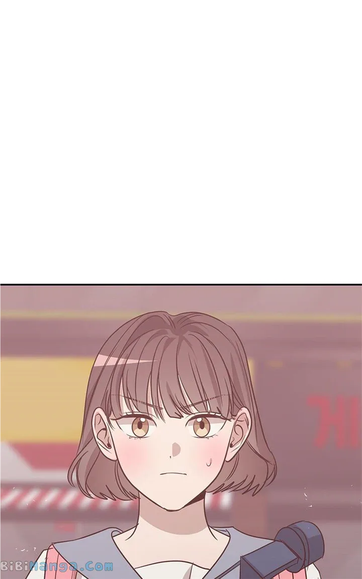Universe’s Strongest First Love Chapter 39 page 84