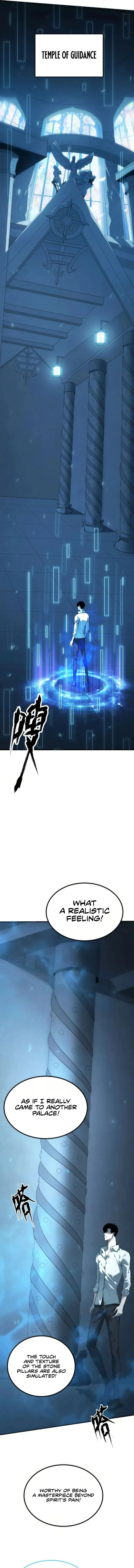 Unparalleled in the Online Gaming World (Remake) Chapter 2 page 17