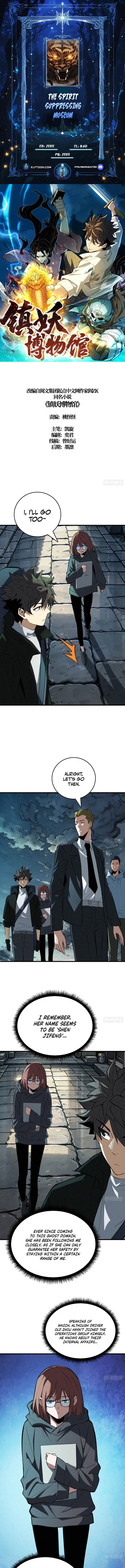 Demon Town Museum Chapter 57 page 1