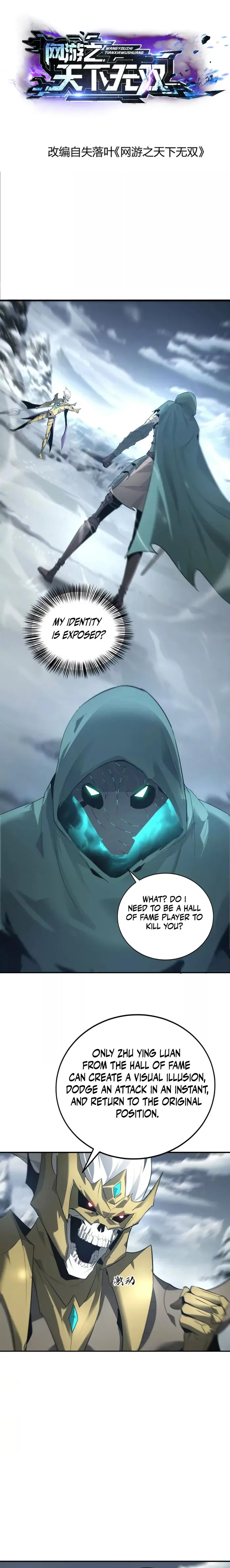 Unparalleled in the Online Gaming World (Remake) Chapter 23 page 2