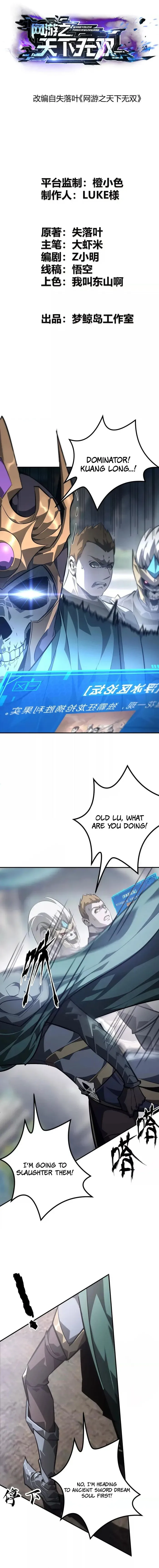 Unparalleled in the Online Gaming World (Remake) Chapter 48 page 2