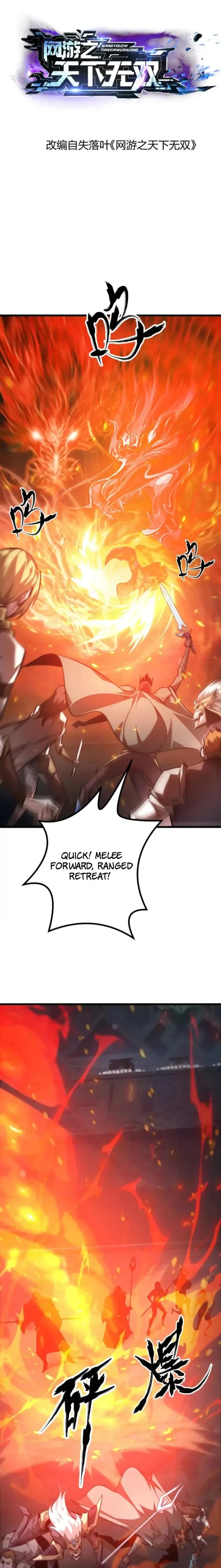 Unparalleled in the Online Gaming World (Remake) Chapter 51 page 2