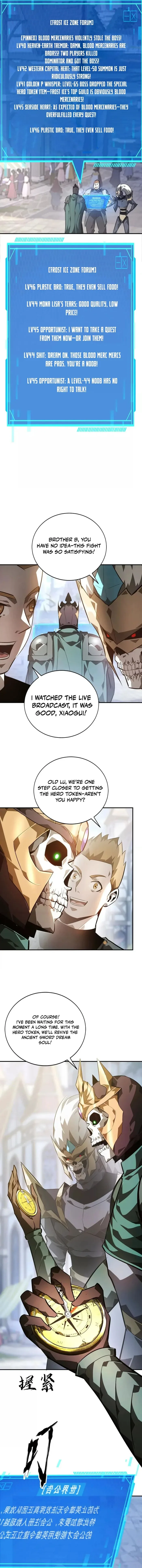 Unparalleled in the Online Gaming World (Remake) Chapter 49 page 12