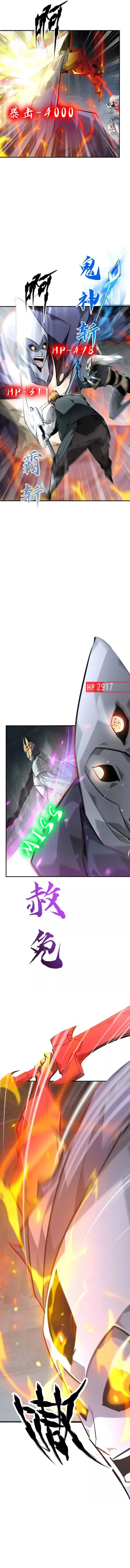 Unparalleled in the Online Gaming World (Remake) Chapter 53 page 5