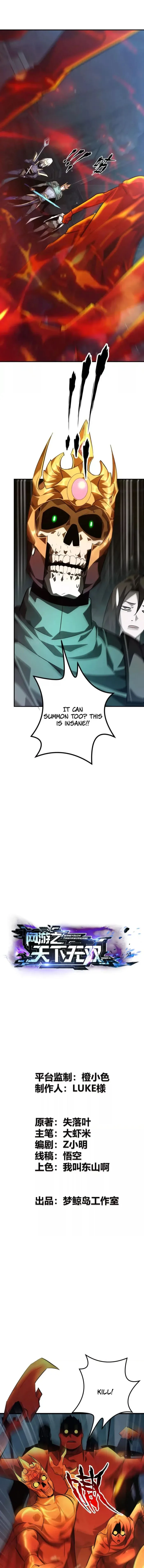 Unparalleled in the Online Gaming World (Remake) Chapter 52 page 2