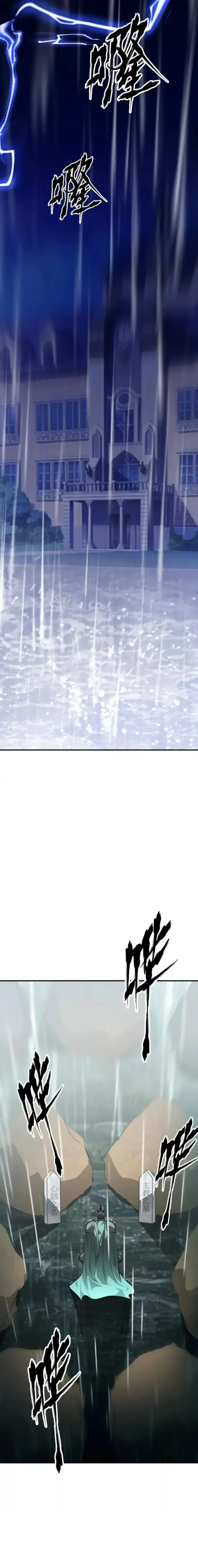 Unparalleled in the Online Gaming World (Remake) Chapter 58 page 6