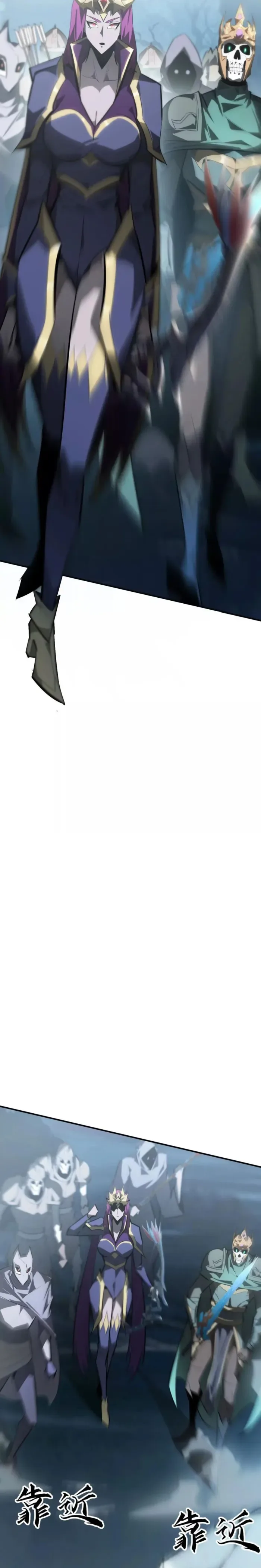 Unparalleled in the Online Gaming World (Remake) Chapter 59 page 11