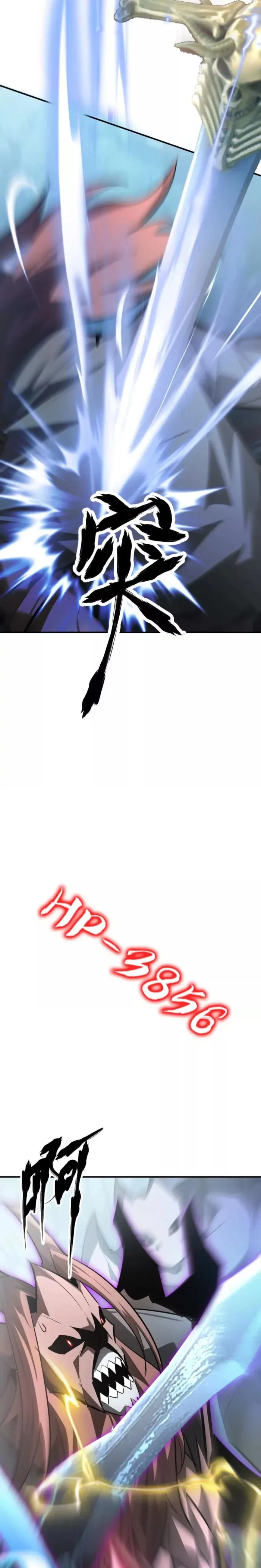 Unparalleled in the Online Gaming World (Remake) Chapter 59 page 16