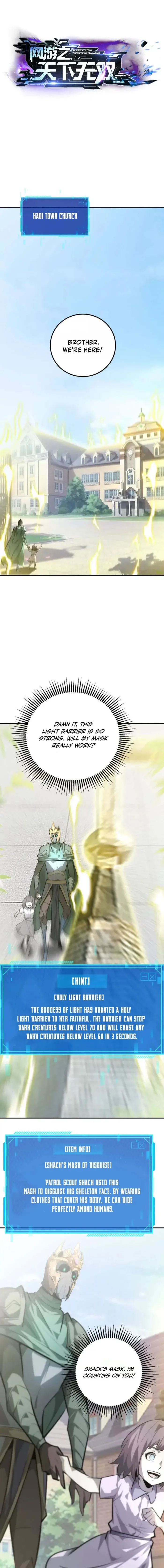 Unparalleled in the Online Gaming World (Remake) Chapter 57 page 2